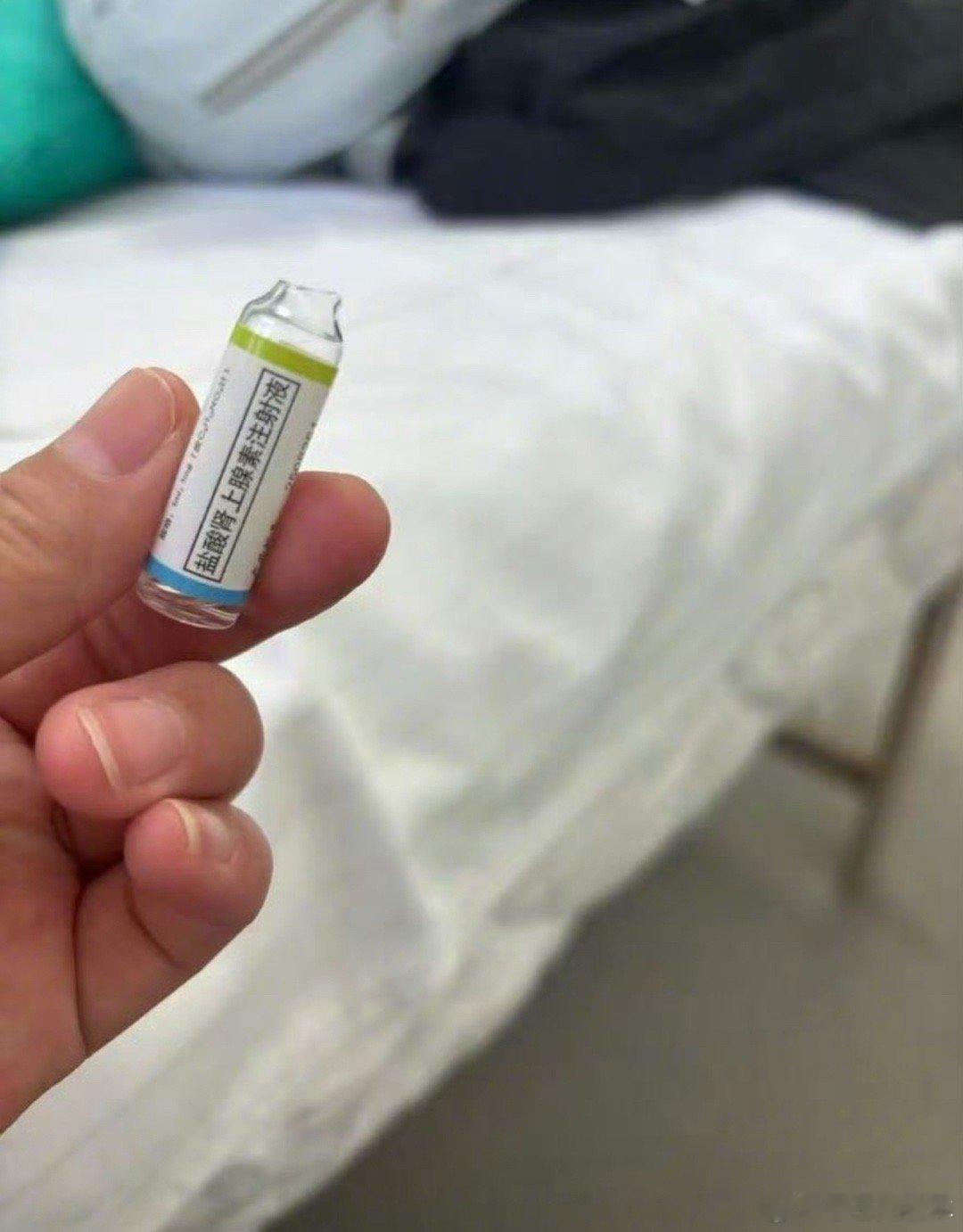 #8个月男婴被误注射十倍肾上腺素#
我天，本该注射0.08mg肾上腺素，护士实际打了0.8mg，足足十倍药量。小宝宝才8个月，想想都揪心，不知道会不会留下后遗症？ ​