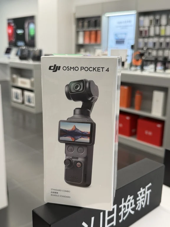 Pocket4到货啦