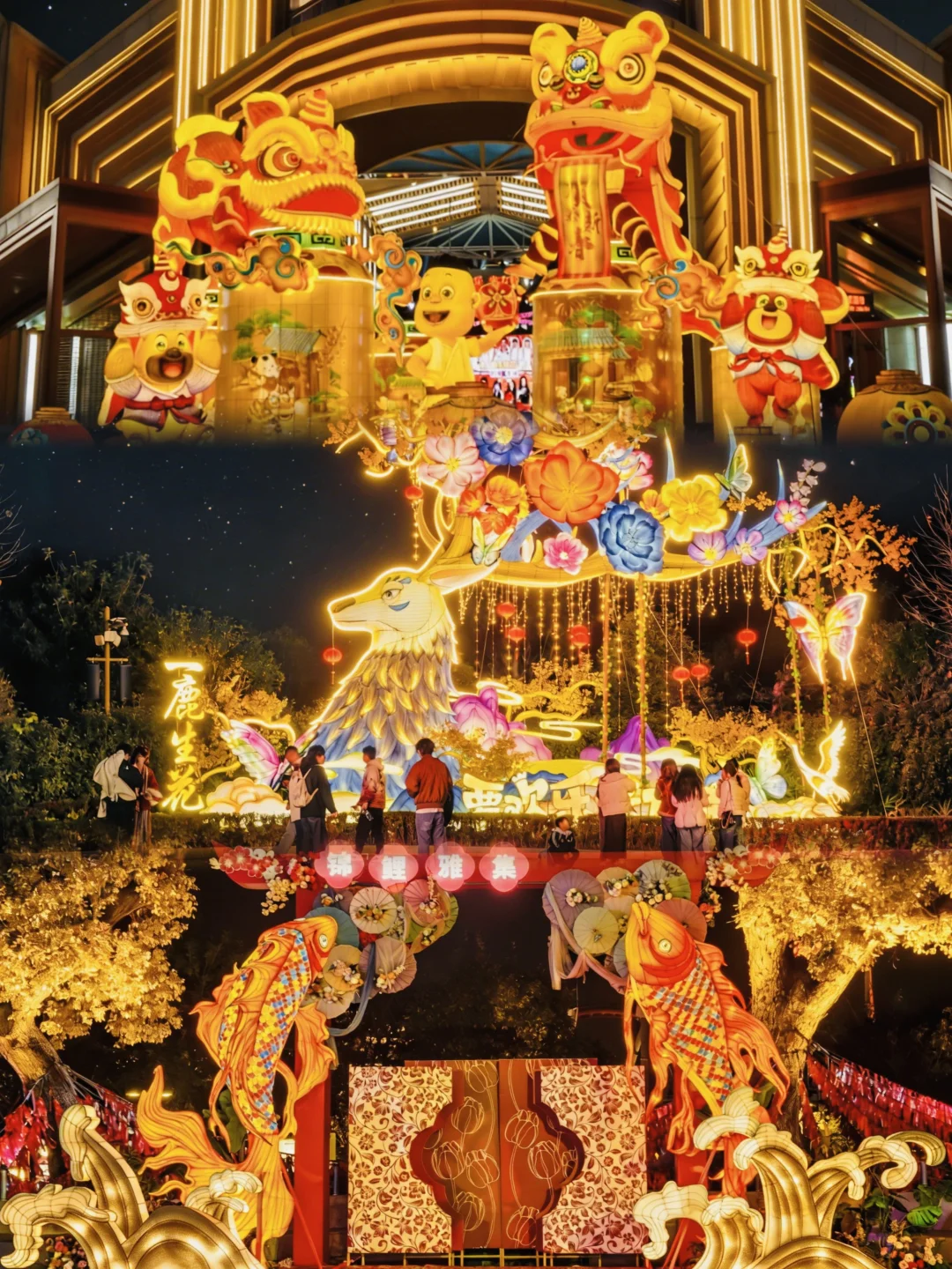 两万步都不够逛！春节来这乐园太上头