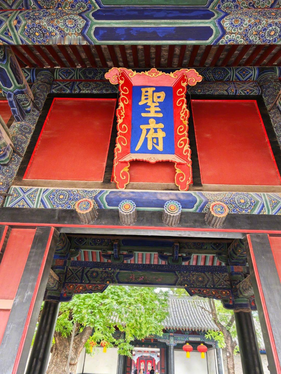 记得以前有人问过，民国时的大师拜谒衍圣公，要行什么礼节。正好陈沅有一篇...