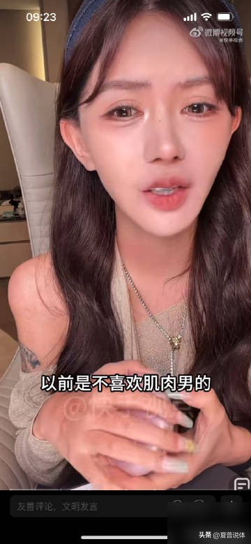 25岁韩安冉官宣05后男友，可笑的是，这小伙曾是她上次婚礼的台下宾客。
我分不清男人好坏，还能分不清腹肌几块吗，这是她的官宣文案，男方是个健身博主，身高1米8，家境优渥，还留过学。
有人担心她女儿，韩安冉直接说，约会都去男方家，绝不带回家，跟孩子彻底隔开。
她说自己现在审美变了，就喜欢这种肌肉