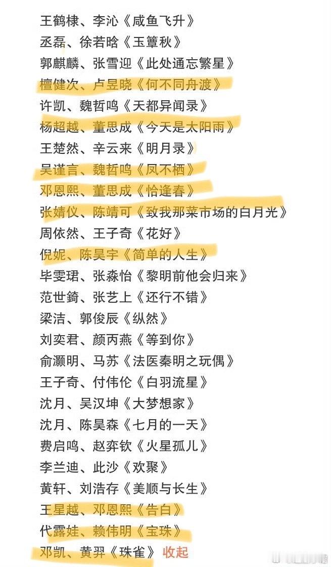 就刷到的路透来说目前我应该是这些吧 ​