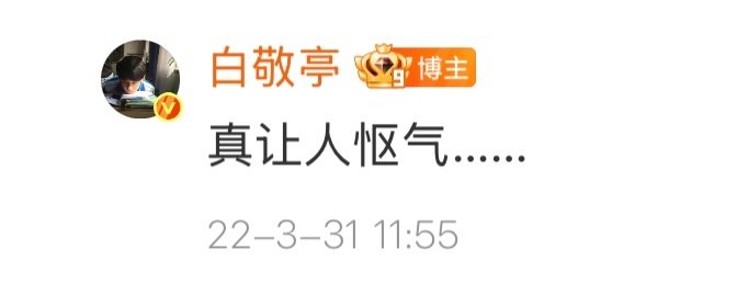 我发现难哄跳过那些乱七八糟的加戏剩下的有效剧情也太少了吧 ​