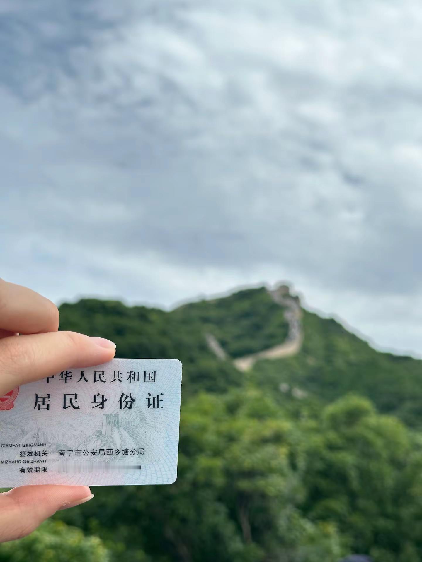 总是为了一个人 去到一座城薛之谦 万兽之王 北京