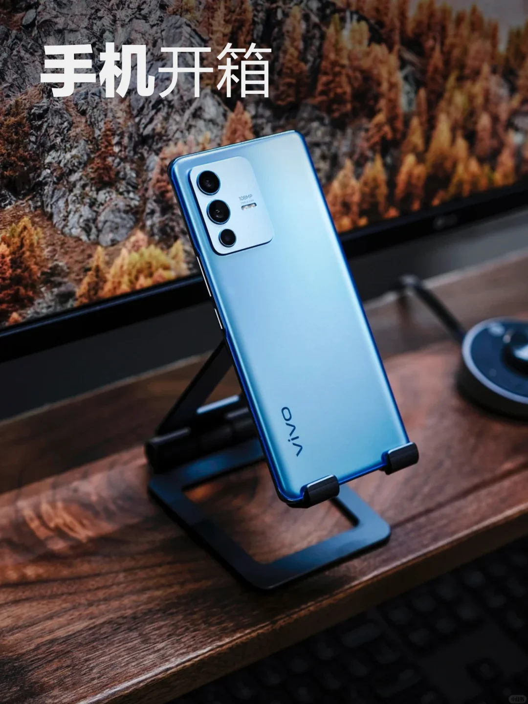 vivo S12最快上手测评，真称得上全面出色？