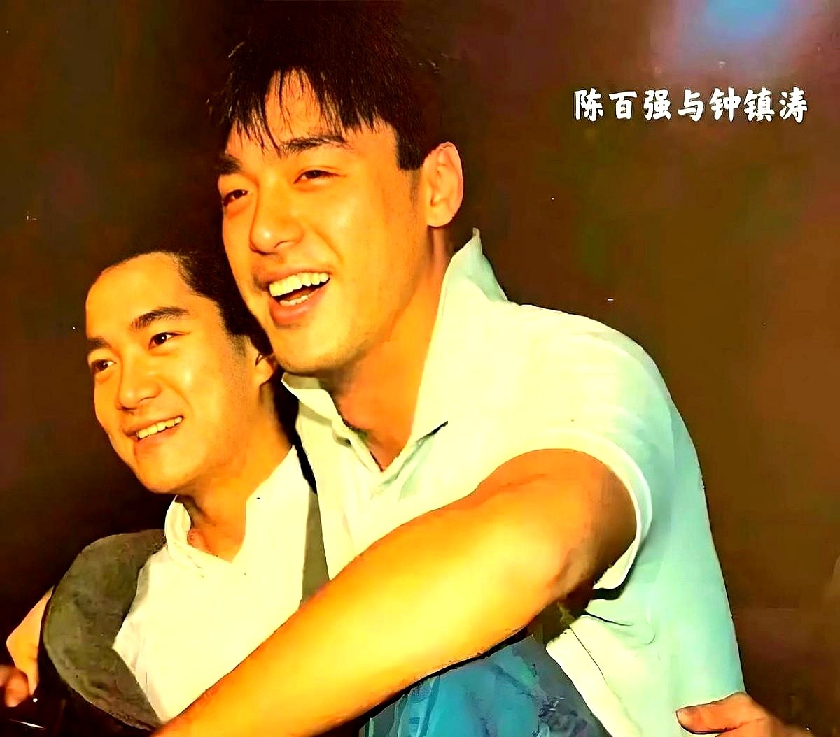 钟镇涛去病房探望时，陈百强的手发肿却尚暖，可人再也没醒过来。

外人都觉得陈百强害羞，钟镇涛却说他在朋友面前主动得很，一写出新歌就立刻找人听。当年温拿乐队头一回在利舞台开演唱会缺弹琴的，陈百强手脚飞快救急，后来去美国还住进钟镇涛母亲家里认了契仔。

说好以后互相给对方当演唱会嘉宾，台后的位置却彻底空