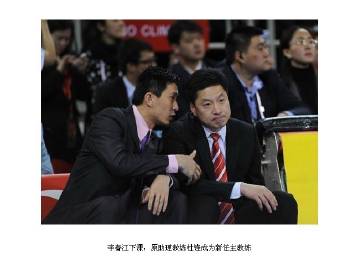 下课，李春江因身体不适请辞，现由杜峰接掌帅印<span class="...