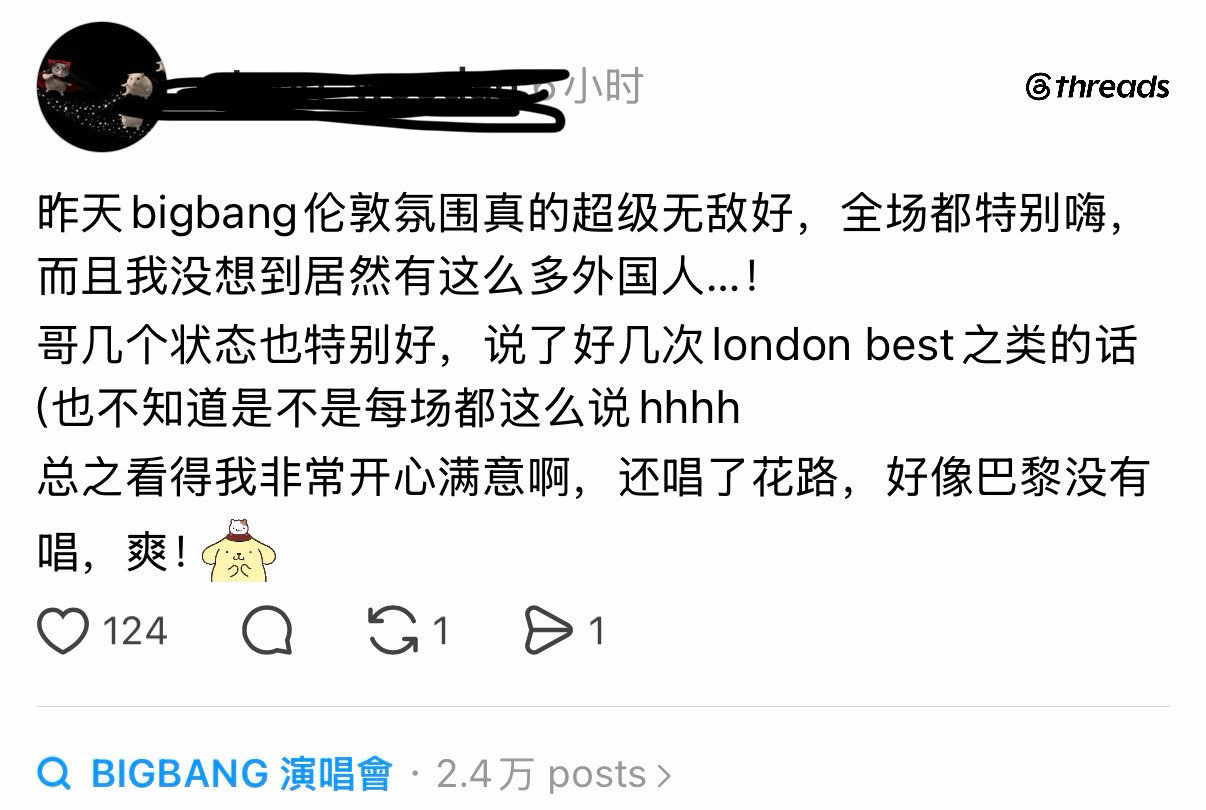 不是在哄孩子，是真的best！以及伦敦你有花路你赢了！ ​