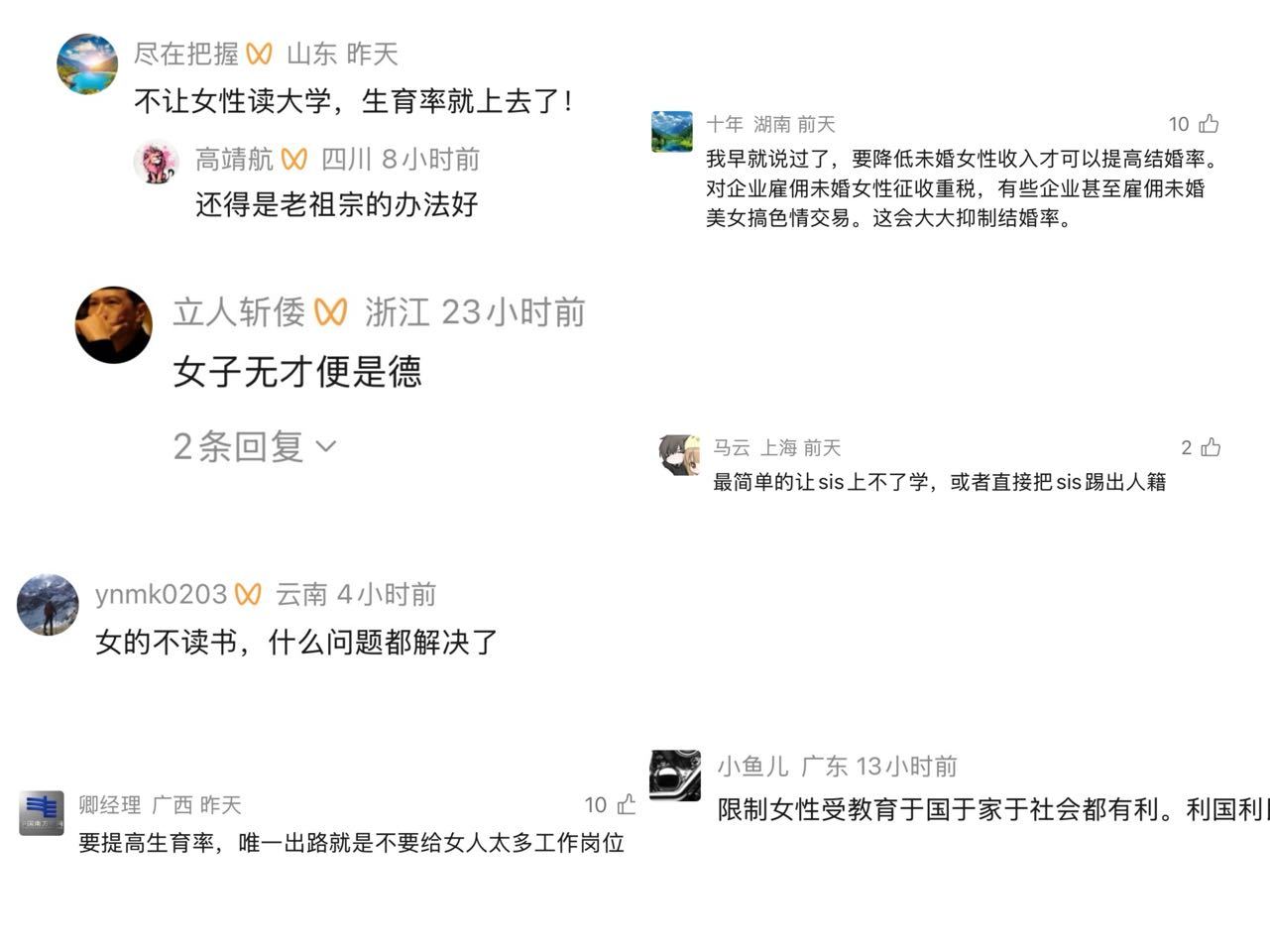 当你问他们生育率低该怎么解决⬇️ ​