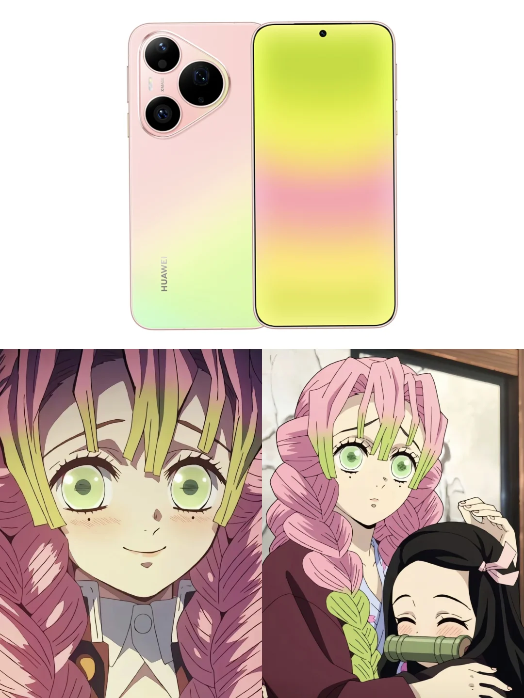 华为太会设计了！这不就是蜜璃专属机吗？！