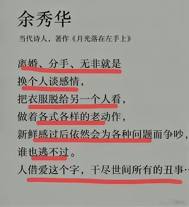 登上一座山后就会想登另一座山，除非这座山是难登的喜马拉雅山。 ​