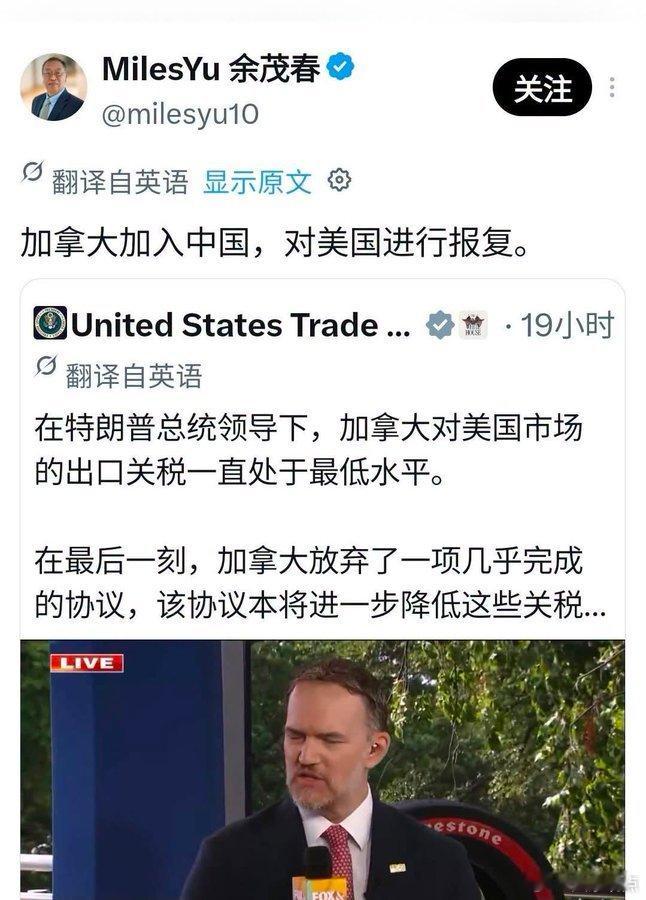 反贼的逻辑：只要反对美国，都是中国的朋友 ​