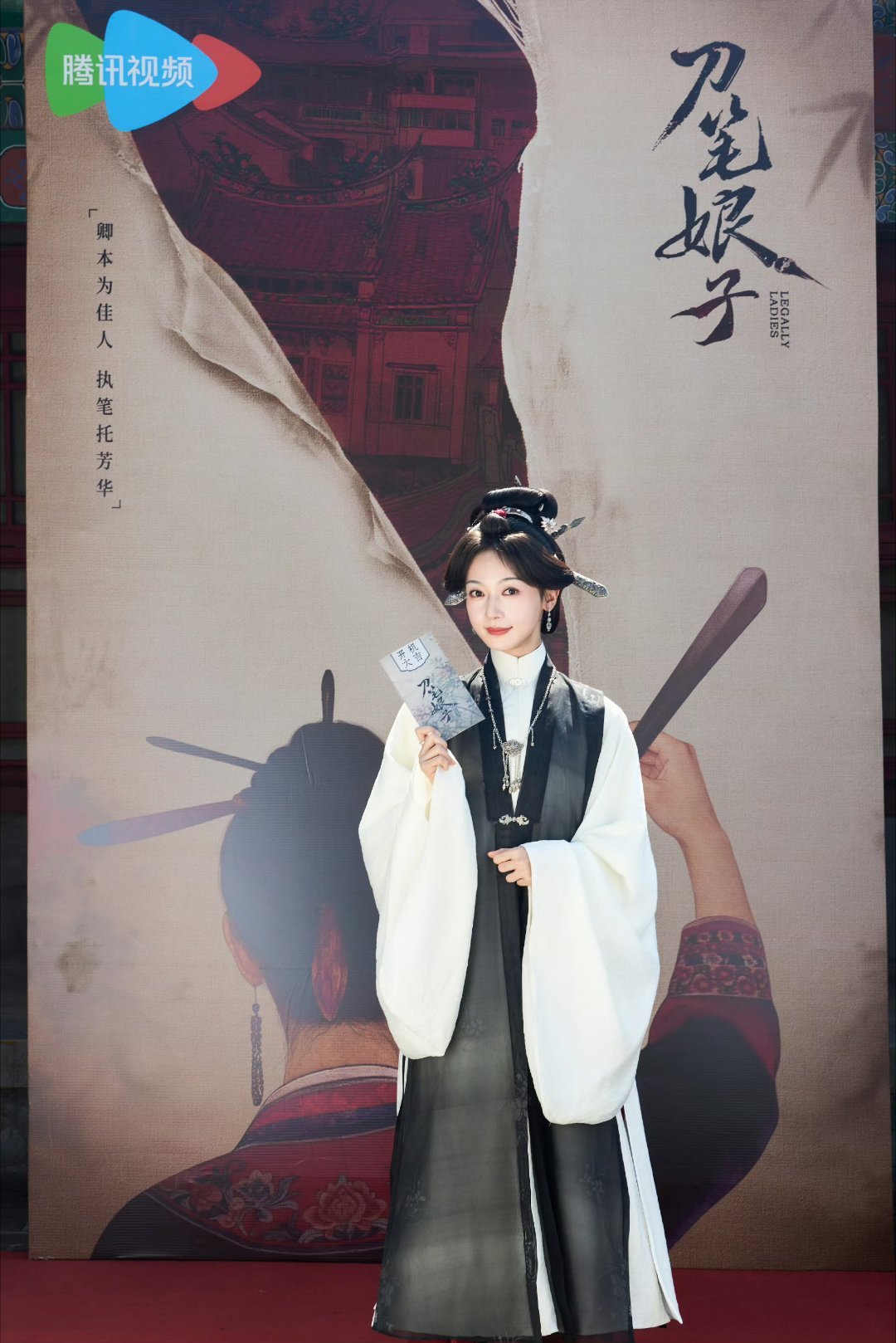 #吴谨言[超话]##吴谨言刀笔娘子# wjy#吴谨言阮卿卿# 期待姐姐的新角色[给你小心心][给你小心心]​