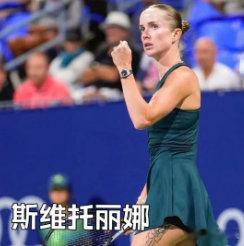 #斯维托丽娜入围年终总决赛# 本赛季斯维托丽娜状态出色，在罗马站连克世界第二莱巴金娜、世界第三斯瓦泰克和世界第四高芙，拿下生涯第20个单打冠军。产后复出的她，冠军排名一度升至第三。 ​