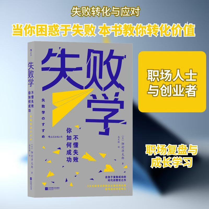 📚好书推荐3本｜多格式

· 《一本书读懂词元（Token）经济学》：把Token如何计费、定价与分配讲成人人能懂的底层账本，一本帮你跟上AI时代成本与价值逻辑。
· 《眼科医生的近视防控课》：眼科医生把专业防控变成家长和孩子都能照做的护眼行动，少交智商税，多守住视力。
· 《失败学》：不灌成功鸡汤 ​