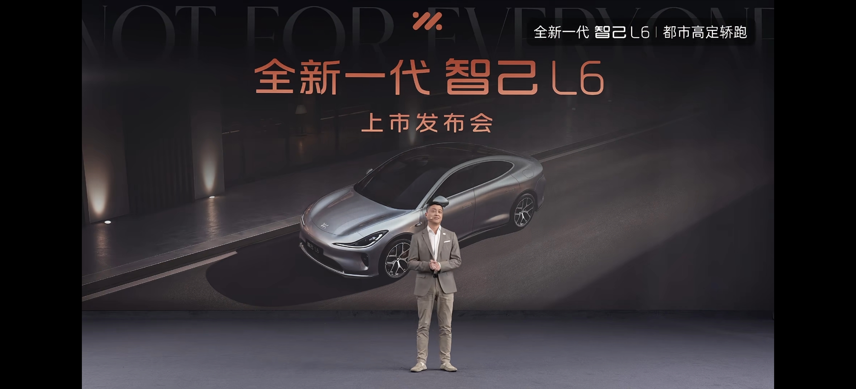 决赛圈！智己L6小米su7尚界z7 选?