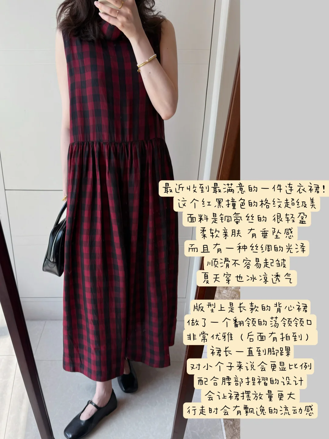 分享近期最爱的一件连衣裙！
