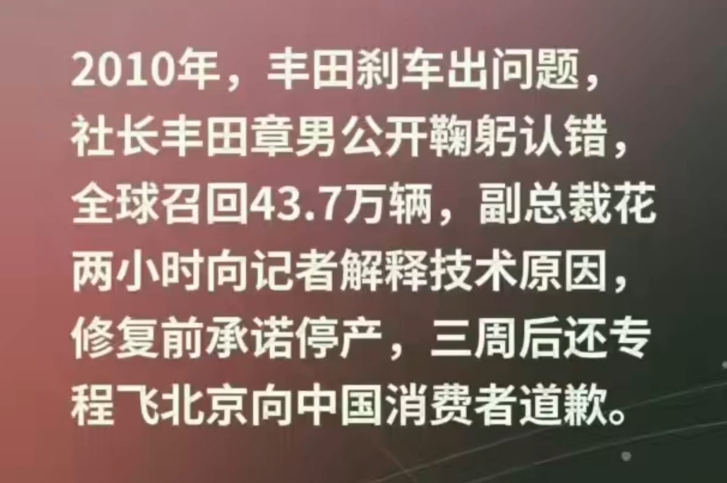洋货与蠢货 ​