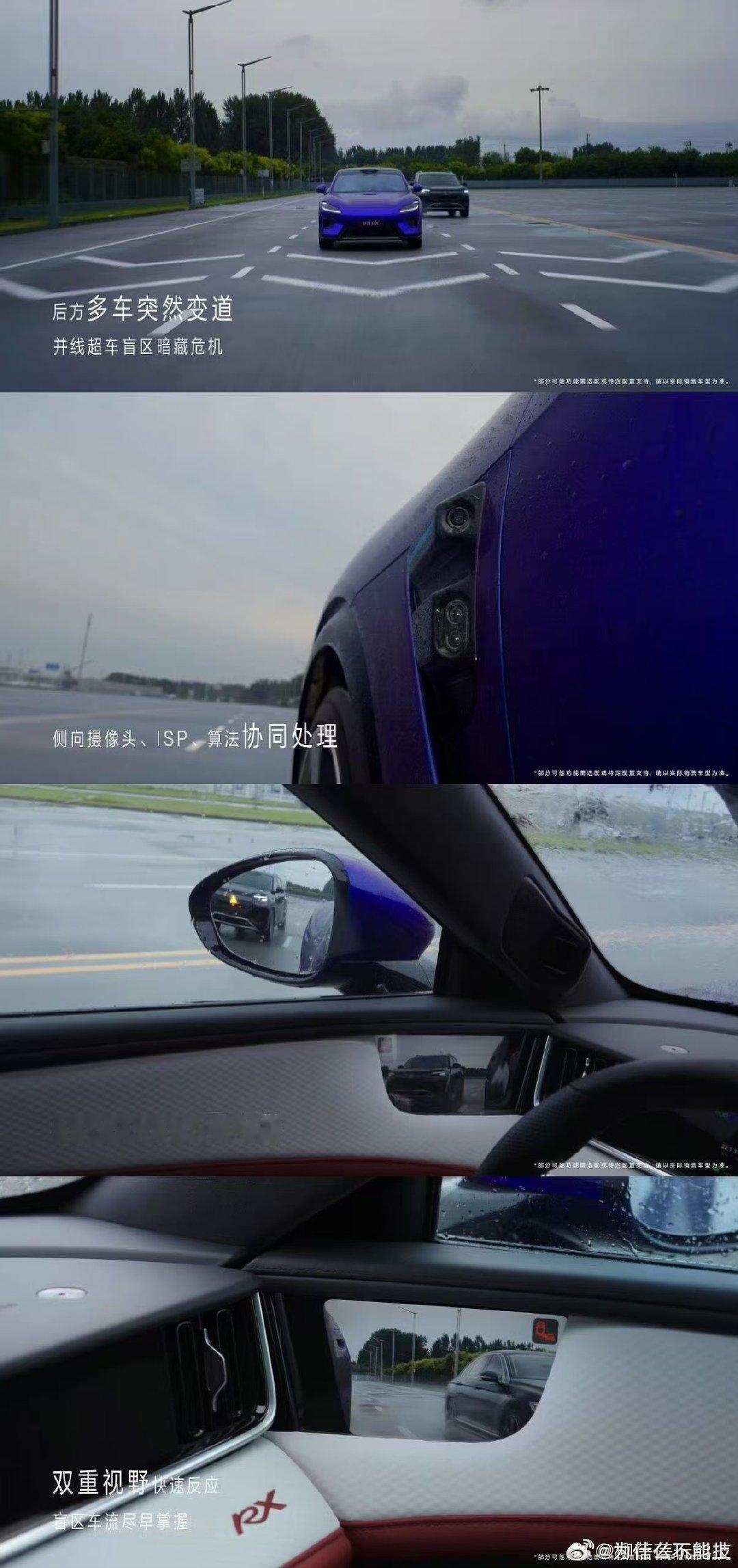 #雨天开车后视镜模糊怎么办##好多人下雨天不会开车了#雨天后视镜沾水起雾是普遍痛点，智界RX尊界同款双目后视镜，给到车主旗舰级的雨天后视镜使用感受。 ​