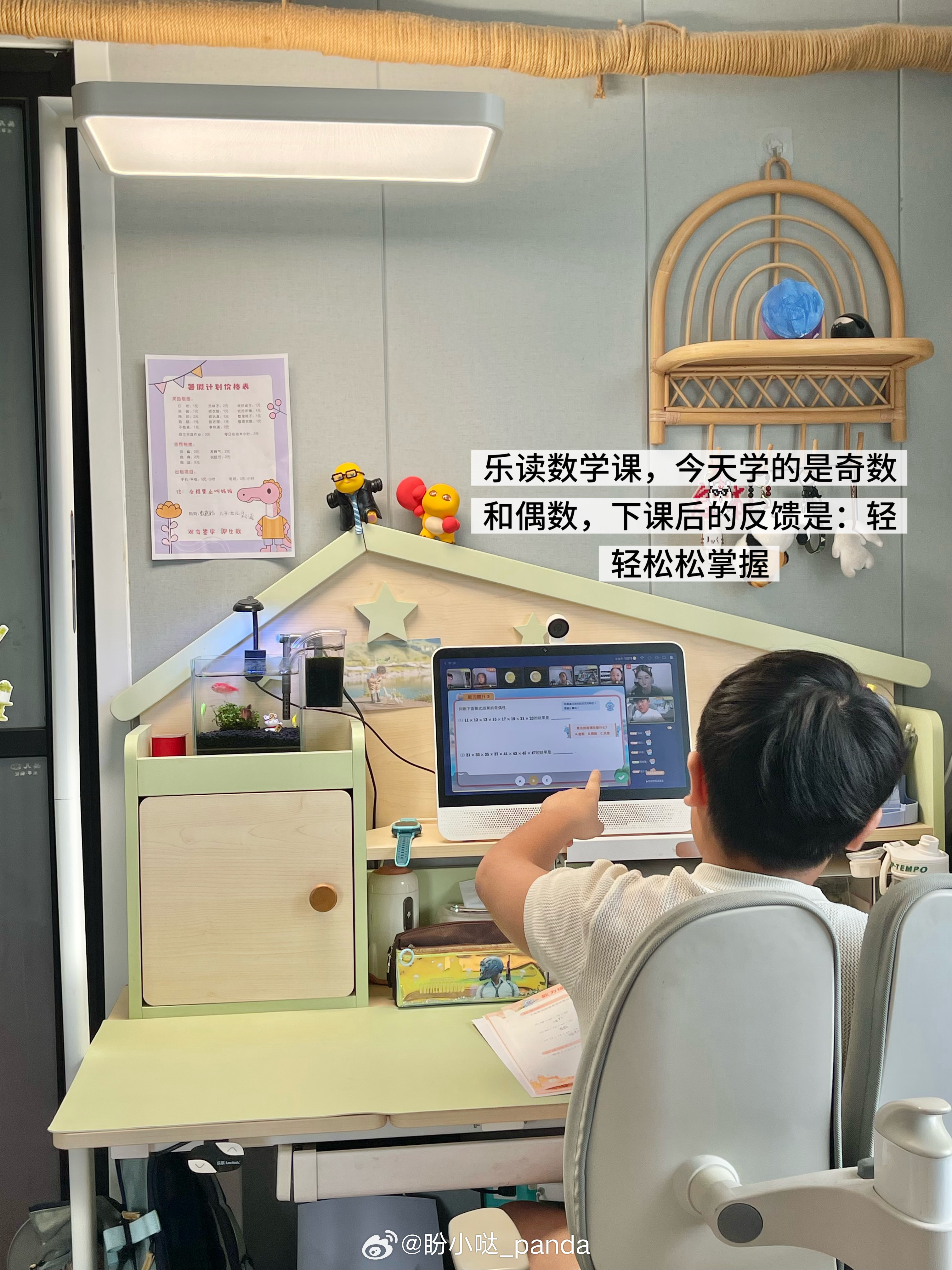 今天的学习任务到20:00前全部完成了，我也终于可以缓缓心情了！ 刚跟...