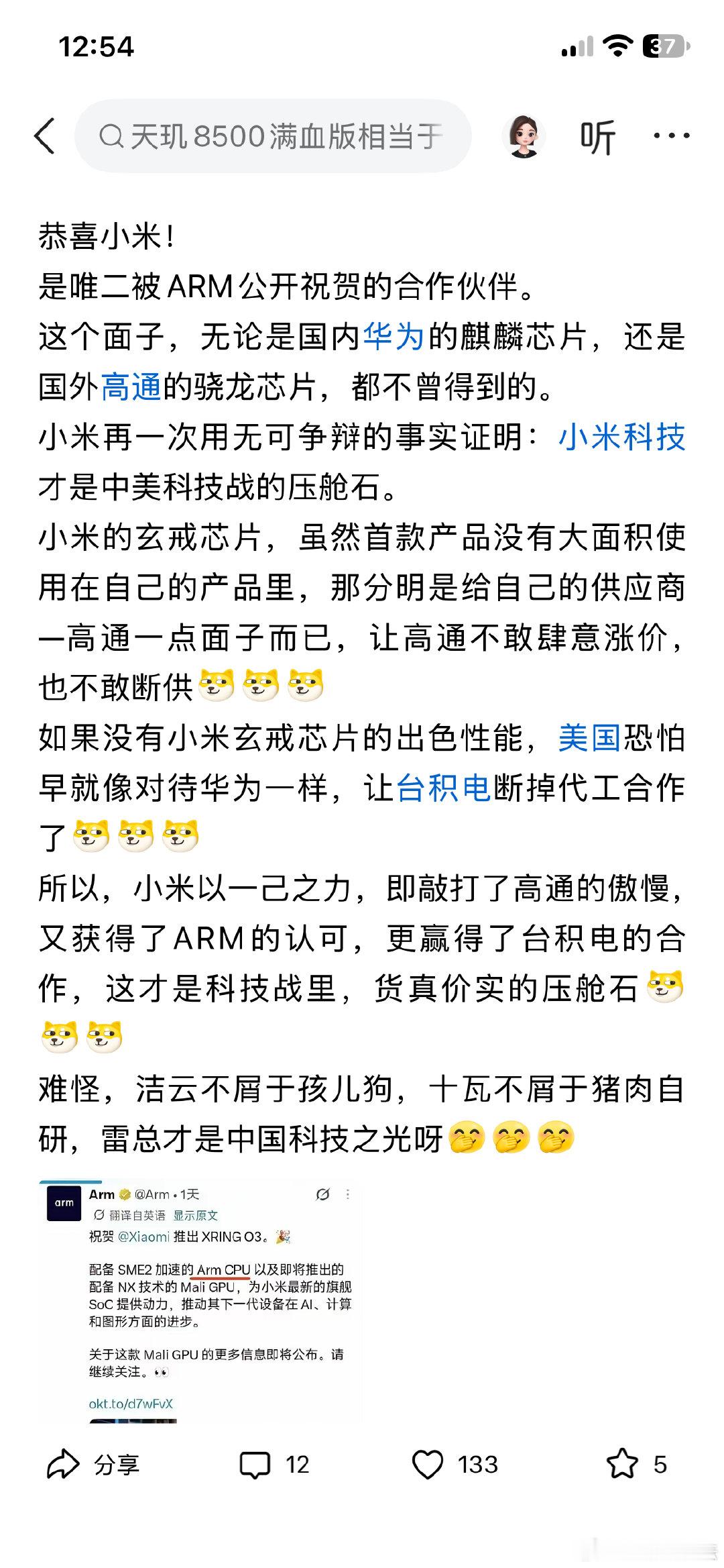 #数码奇葩内容鉴赏#​