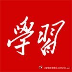 2026世界人工智能大会暨人工智能全球治理高级别会议主席声明（全文） ​