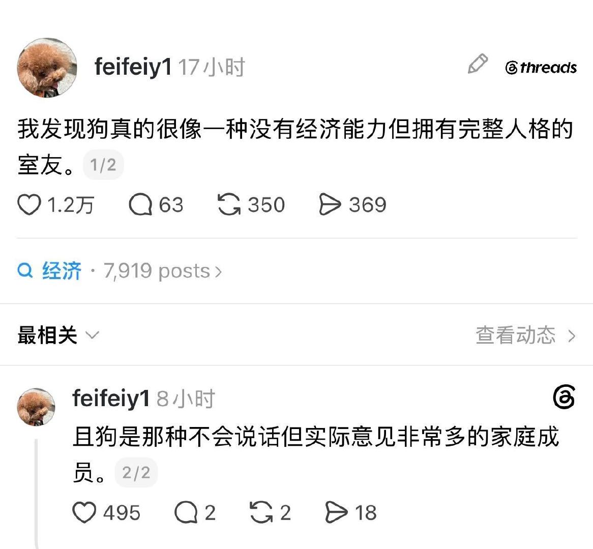 心甘情愿赡养小狗 ​