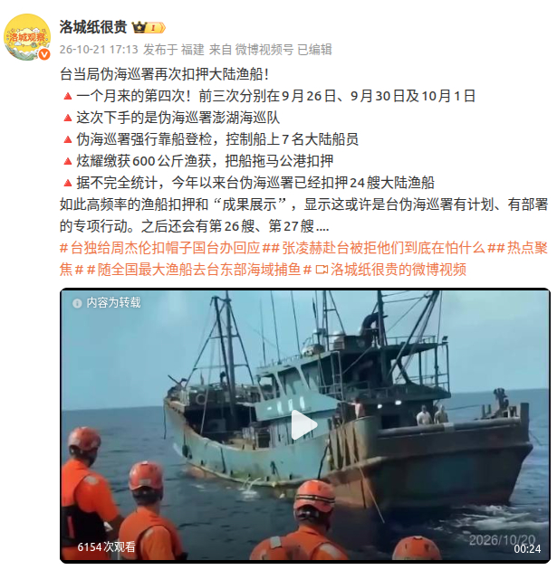 寿公这篇文章，里面有个观点我是认同的：未来几年台海大概率会风平浪静，至少在2030年之前吧，不会有什么大的冲突。
如今美国越发衰微，实在是没有能力和意愿在台海改变现状了。而民进党看到这一点，自然也不会宣布台独，会留着“民国”这块招牌。民进党和国民党在争权夺利层面当然还是互骂后斗，但是 ​