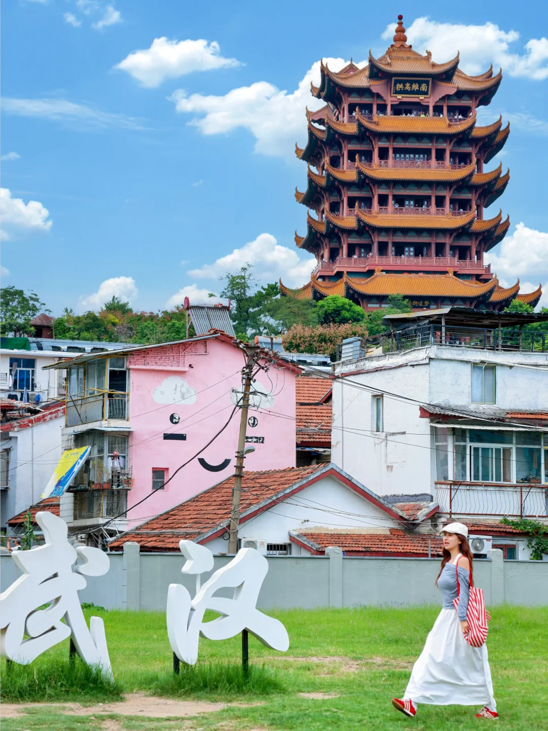 为了这1️⃣8️⃣张照片飞了趟武汉‼️一日游攻略