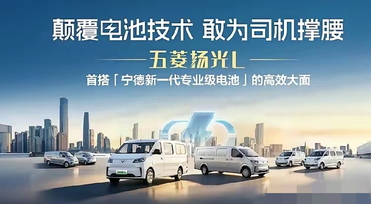 质量最好的十款国产车:
第一名：一汽红旗；
第二名：奇瑞汽车；
第三名：比亚迪汽车；
第四名：长安汽车；
第五名：吉利汽车；
第六名：长城汽车；
第七名：五菱汽车；
第八名：广汽传祺；
第九名：东风汽车；
第十名：江淮汽车。

作为一款超能商用高效轻客，五菱扬光L正式入列京东物流配送体系，投入城配实