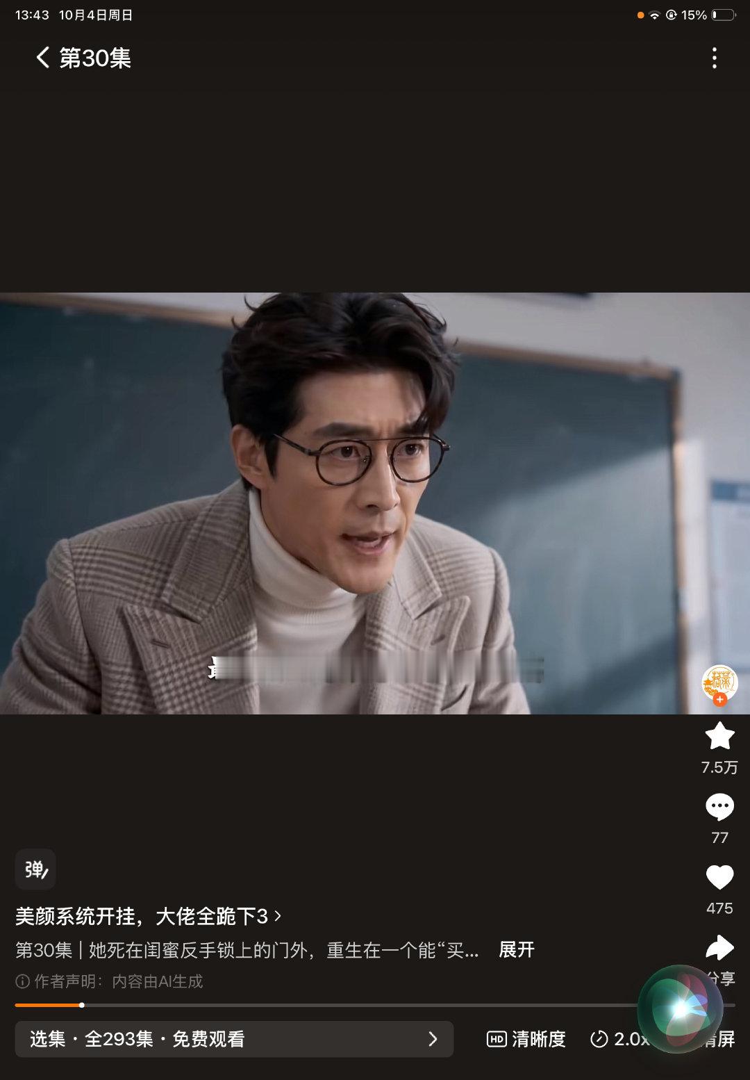 笑死我了！！这是不是融了赵廷义的脸 ​