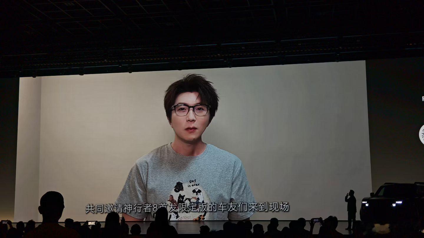 脚脖子段子博主
在家线上看了神行者8的发布会
我今年得多拍几集越野的视频
我这么多年买了这么多硬派越野车
真的还没好好做几集视频
神行者8发布会看了
福利太好了
最吸引我的就是毛不易演唱会啦
慕了慕了
我要努力早日开上神行者8去越野[嘻嘻]  ​