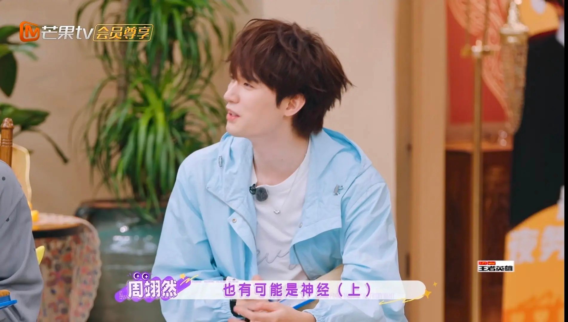 李小冉和郭京飞是很熟还是不熟
不想睡的星期五这个糊综真的好神，感觉嘉宾经常互mean，总有一股暗流涌动的抓马感，每期都好敢说。。 ​
