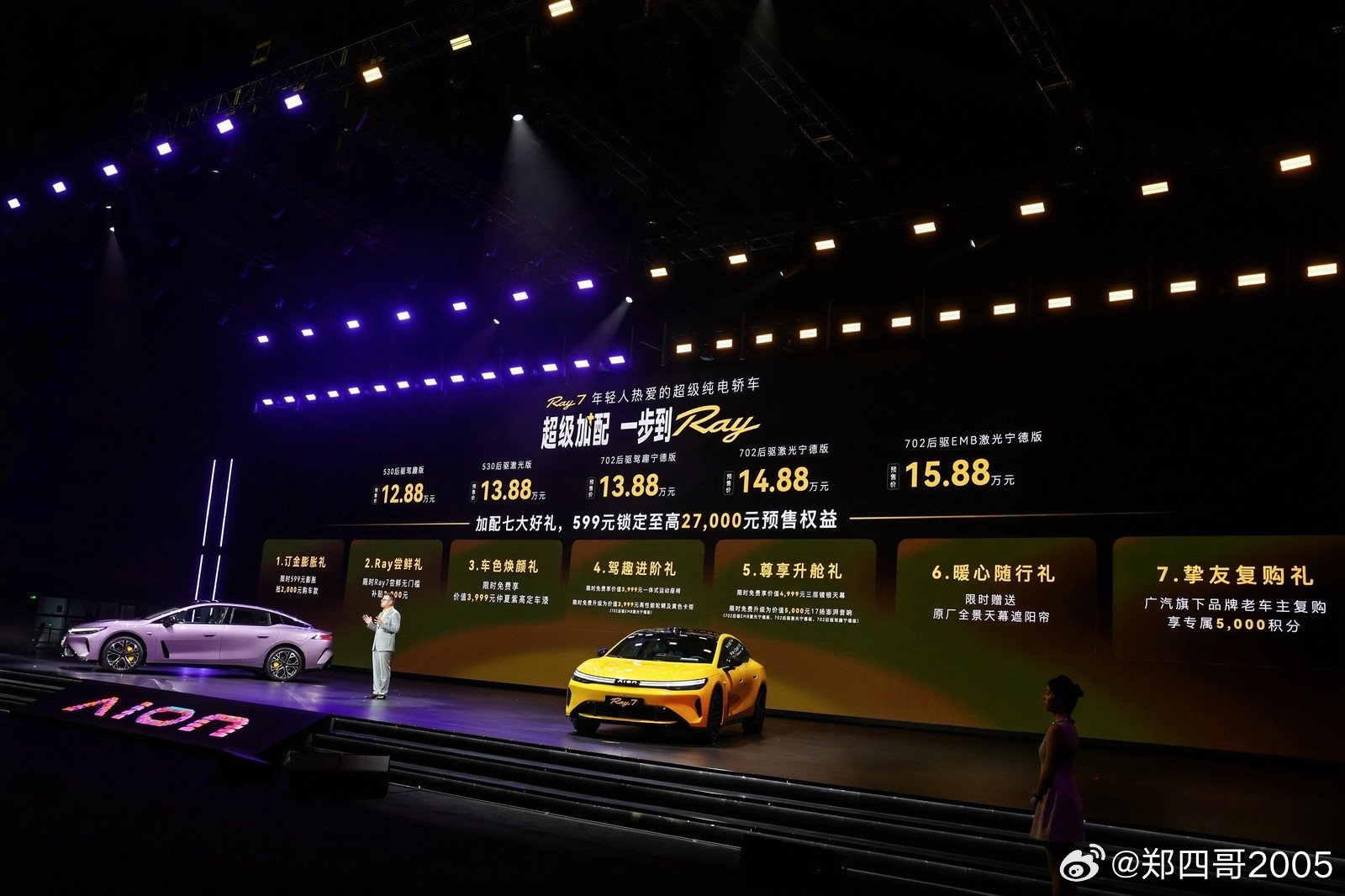 埃安Ray7开启预售啦，认真看完预售权益，性价比拉满！12.88万起就能拥有后驱轿跑，续航和智驾配置很打动我，特别想亲自试驾，体验它的底盘操控和智驾好不好用。
#30万最强纯血后驱底盘 ##超级加配埃安Ray7预售价12万88起##年轻人热爱的超级纯电轿车Ray7 ##悦享推荐官# ​