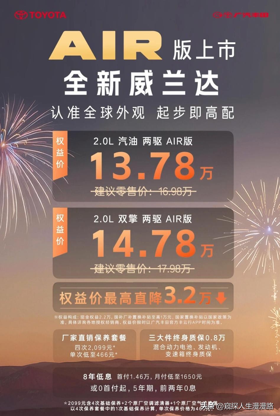 汽车圈，早已不是昔日那个竞争激烈的“红海”，而是演变成了一片惨烈至极的...