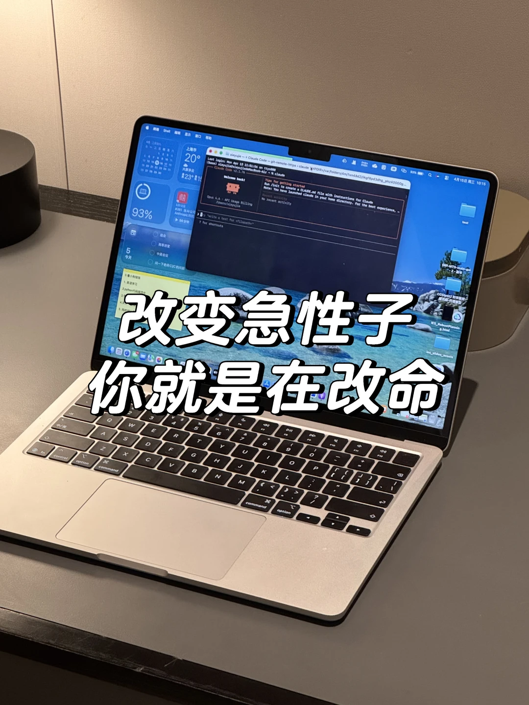 读研大忌：急！