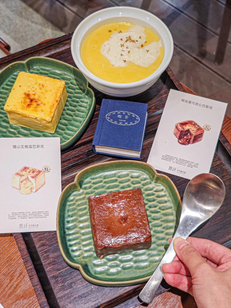 武汉天地极品，断层好吃的……