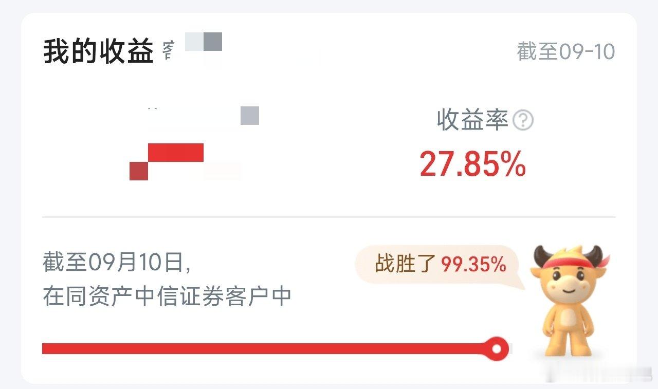 #A股宇树科技市值#
没买到宇树，怒赚27% ​