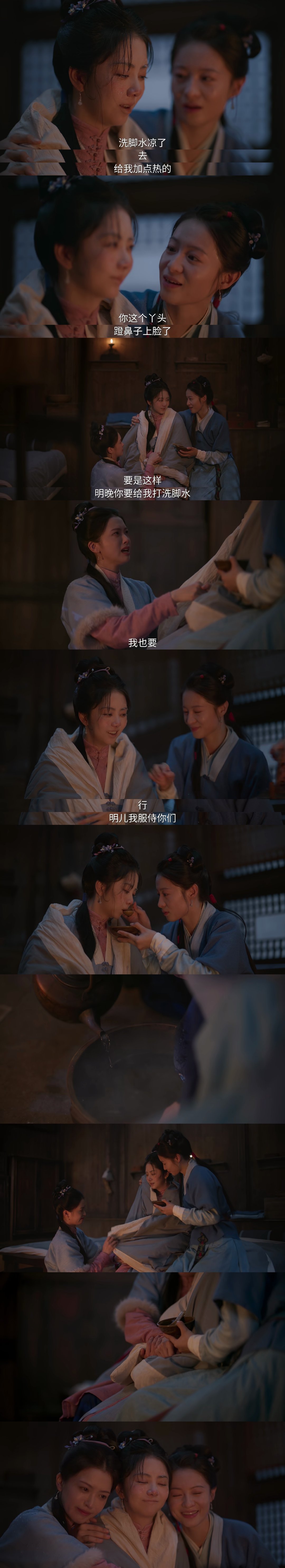 或许是时间太久，兰香都忘了自己曾经就是小姐，也或许是心细如她，不愿两个小姐妹再次陷入恐惧自危的情绪里出不来，才说着顽笑，让她俩笑起来吧[捂嘴哭]兰香你是天使！

#谭松韵 扛剧##兰香如故# ​