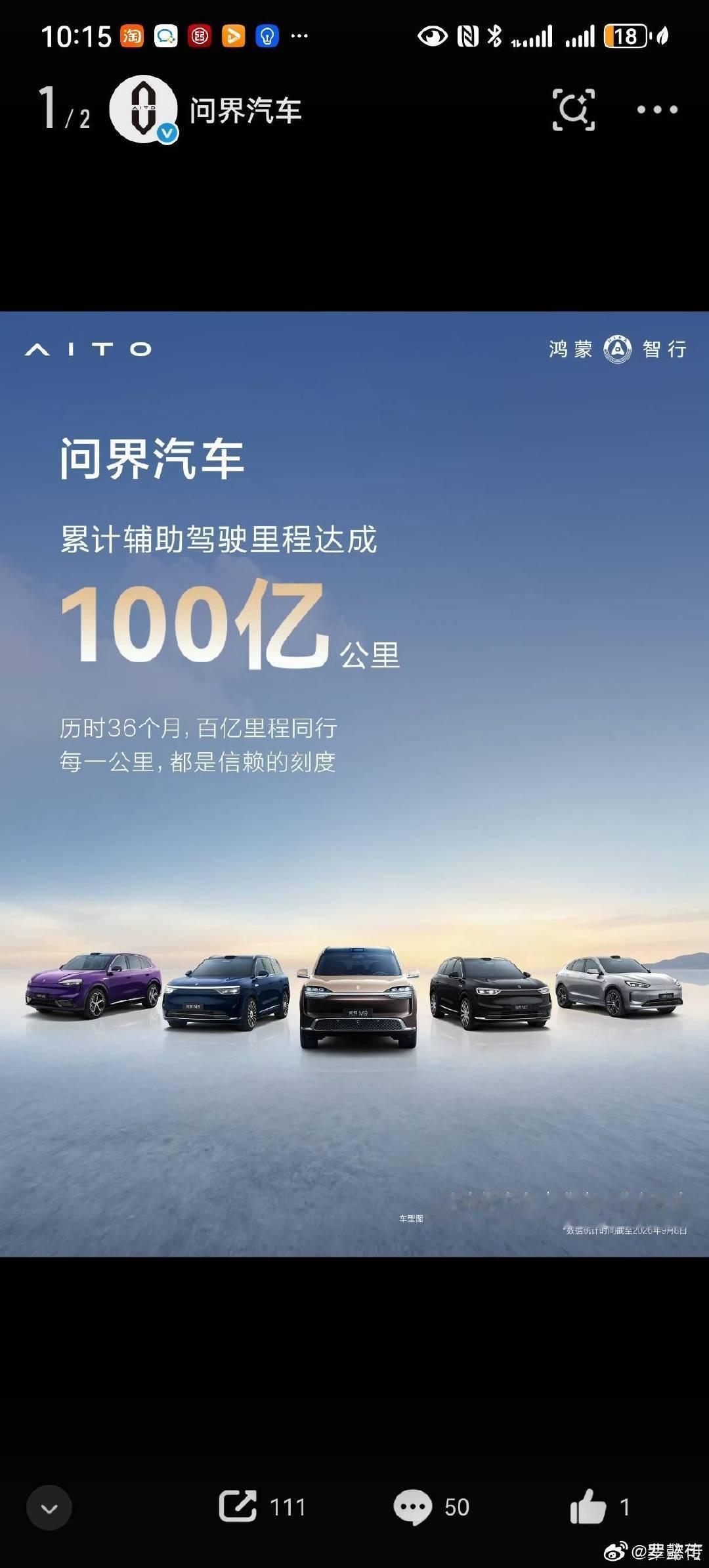 请关注故意 P 图造谣抹黑、断章取义带节奏的博主[作揖][作揖][作揖]
现在删，我当没看过​