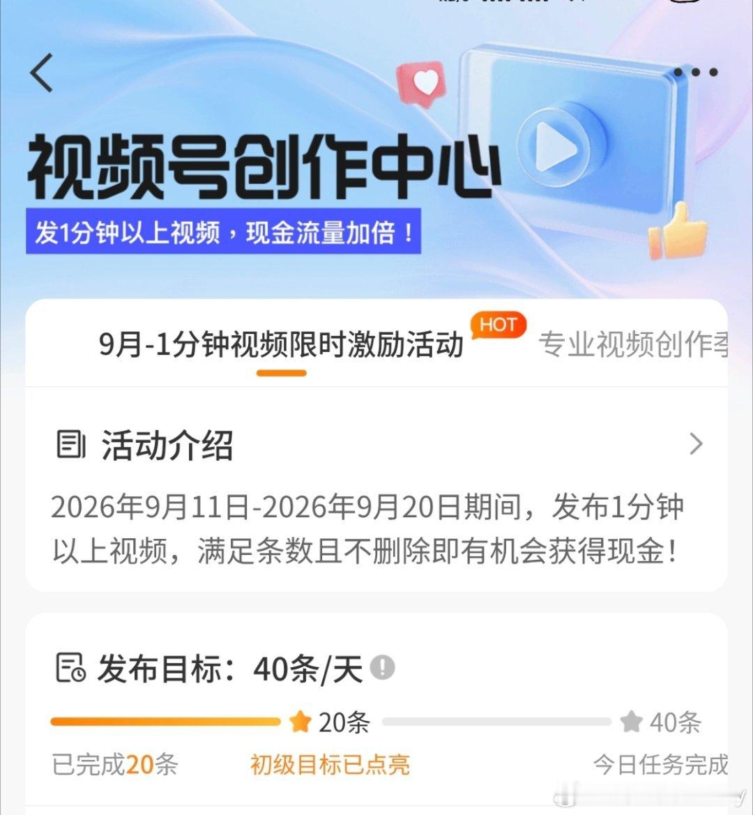 周日早安~

今日份视频任务已完成，但一早上起来发现玩手机太多，我的颈椎病都犯了，现在是酸痛难受，都工伤了。[苦涩][苦涩][苦涩]

好了，下一步是怎样提升在微博工作的效率。

#敬一丹 焦点访谈#央视著名主持人敬一丹去世，享年71岁，她曾长期主持《焦点访谈》《东方时空》，一路走好。[祈祷][祈祷] ​