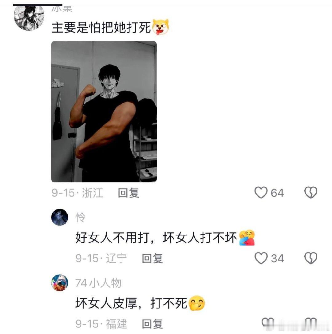 看完圆寂，出生率真是越来越高了 ​