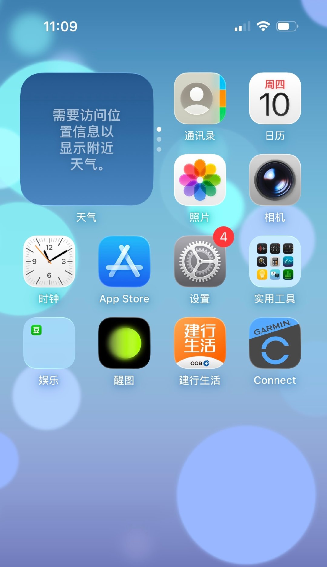 #iPhone17涨价#
还是基础款性价比高，新款太贵了，我这17的原因，因为16p充电端口坏了，要换主板，维修费5380元，幸好折扣回收了2700（感觉就是块砖头），贴点钱，又买了个17…. ​