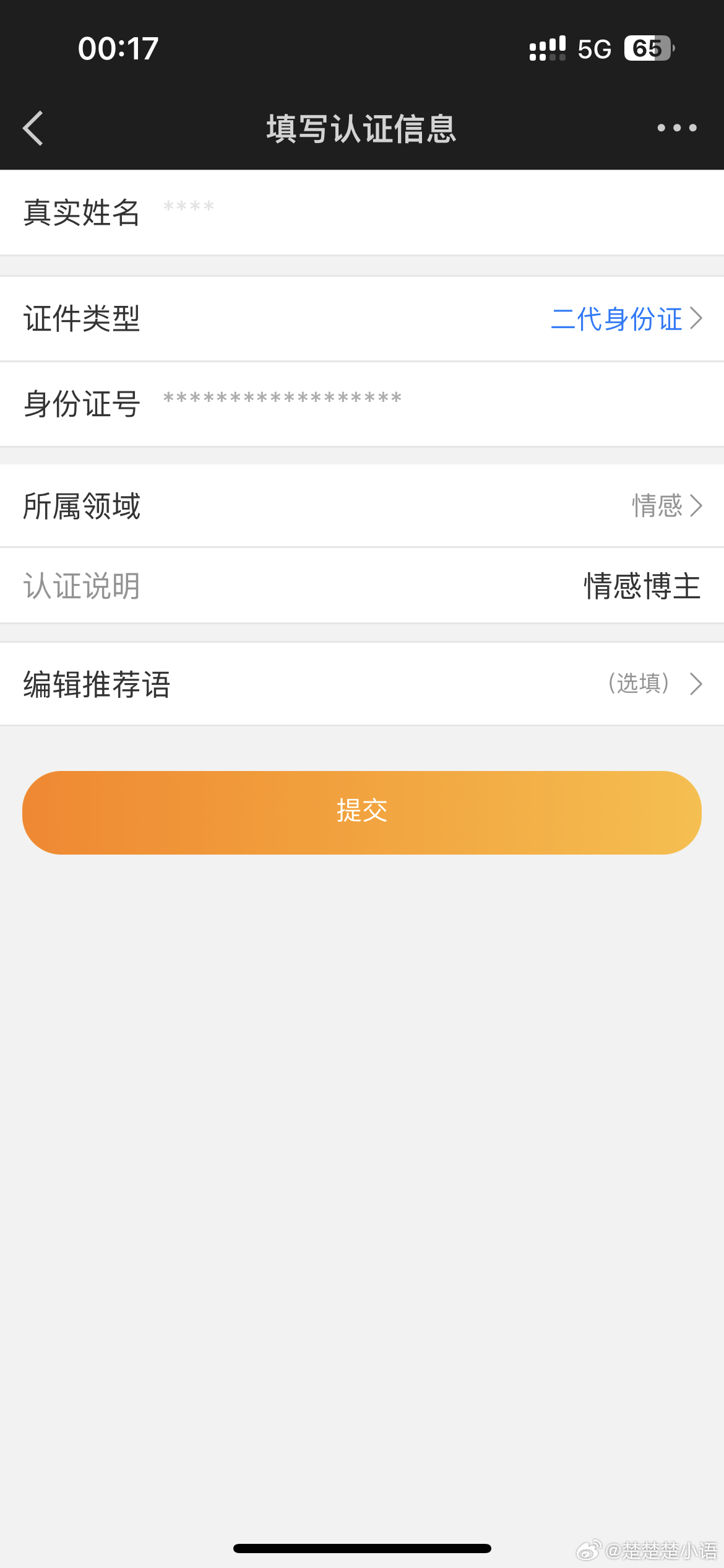 超强台风“蔷琵”虽基本确定在浙江近海拐弯北上不登陆，但它的外围倒槽与南下的冷空气“强强联手”，反而让风雨范围更广、持续时间更长。 一、当前状态与路径- 最新位置：24日上午“蔷琵”已移入东海南部，强度