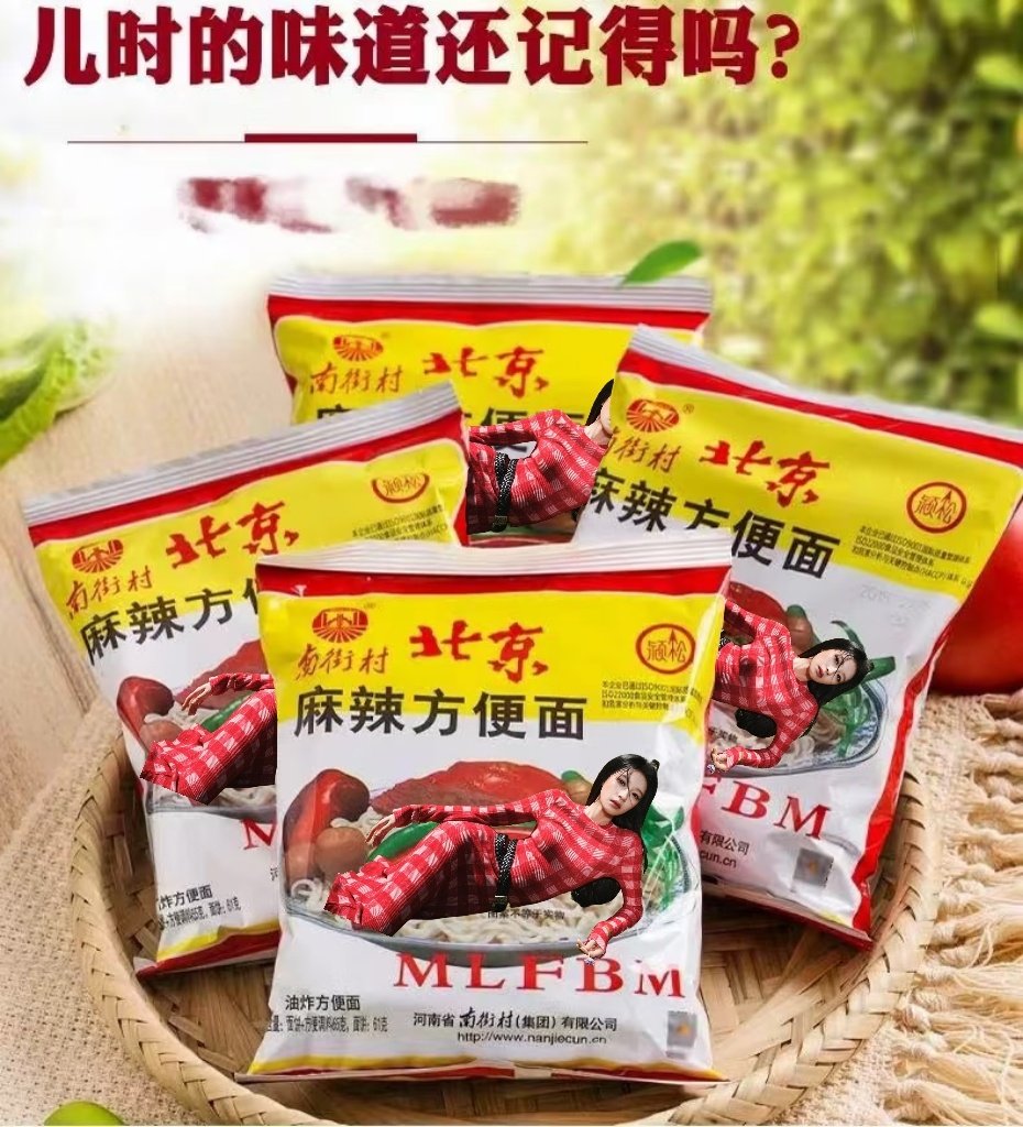 给孙总的心肝面单独搓了一张[祈祷] ​