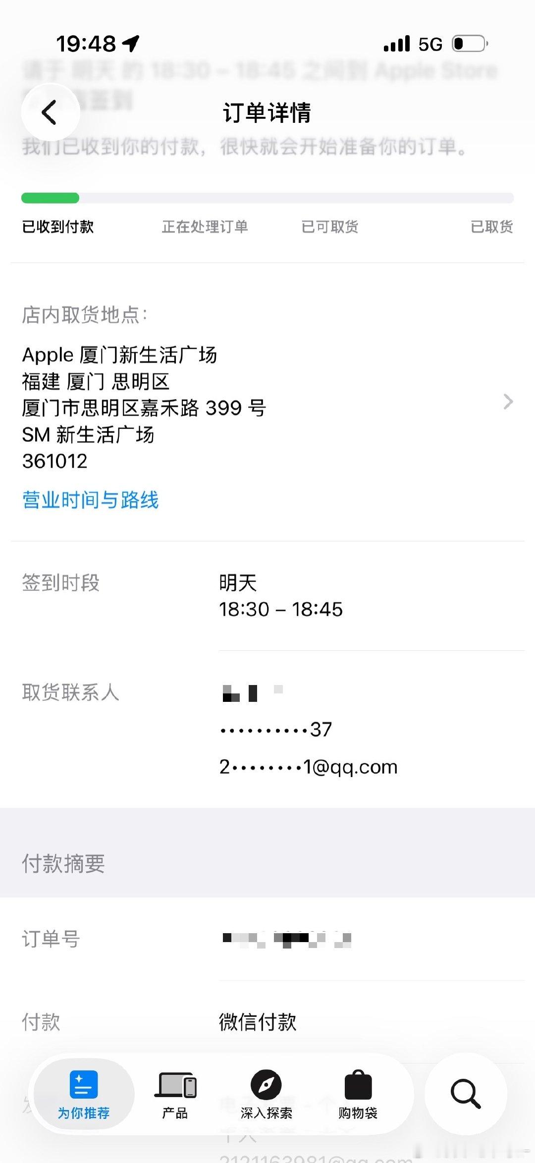 呵呵 退完机票酒店 
买了个手机 
真不去了。 ​