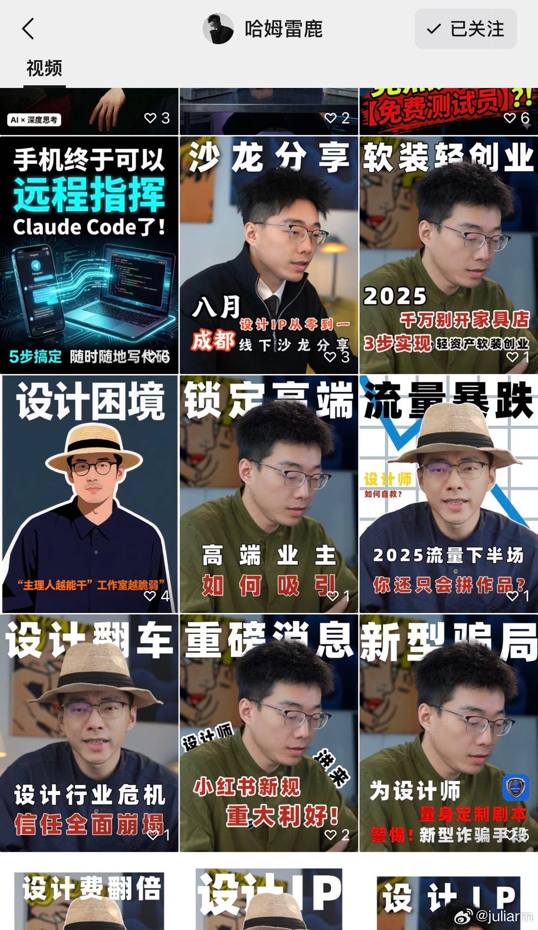 分享图片 ​