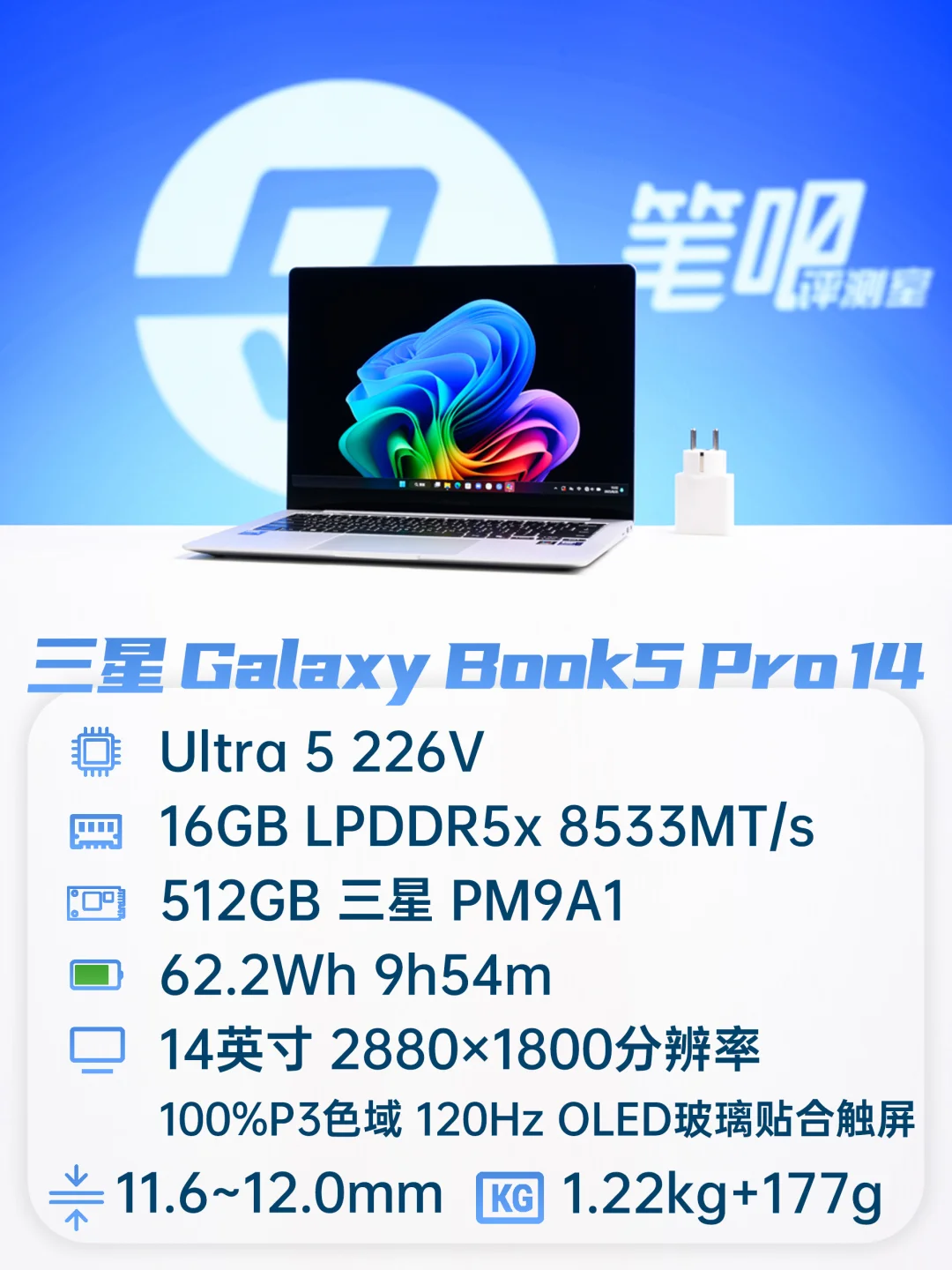 聊一款售价219万的「韩国笔记本」