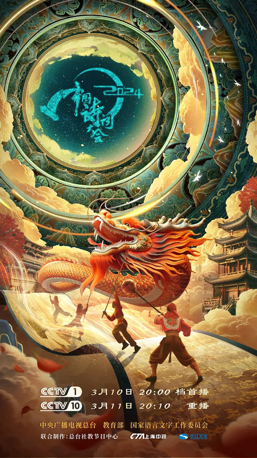 适合中小学生寒假看的记录片，越看越聪明