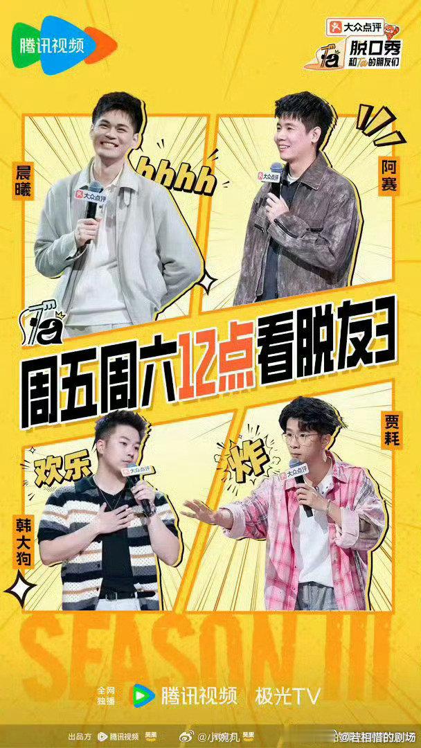 最新更新
密室大逃脱8 +1-7季
披荆斩棘2026 +1-5季
中餐厅10 +2-9季
你好，星期六2026-2022
爸爸当家5 +1-4季+聚会
忙忙碌碌寻宝藏2 +第一季
不想睡的星期五
等等...在更新的综艺全有
第一季第二季第三季第四季第五季
第六季第七季第八季第九季第十季
123456789#让让夸克[超话]# ​​​